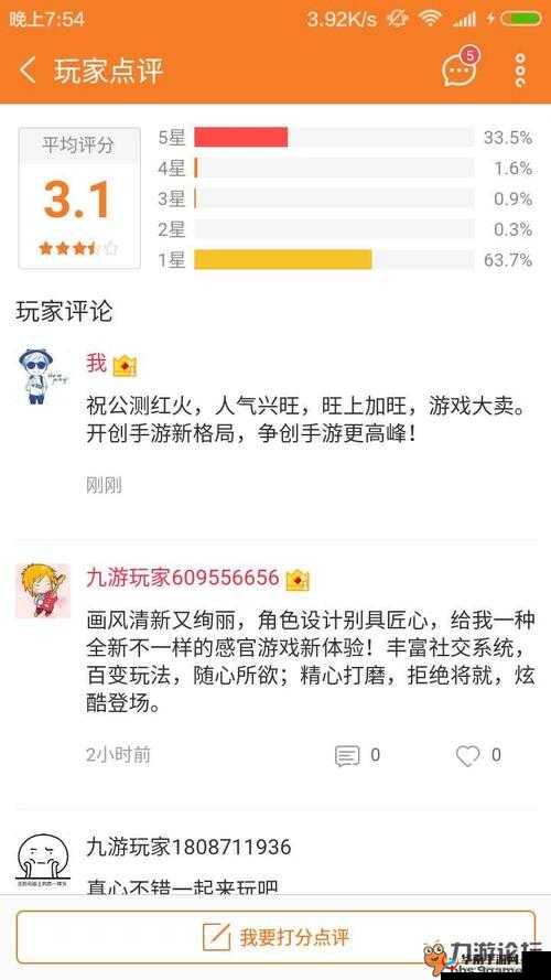 永恒仙域市场系统，全面玩法规则说明与深度策略解析