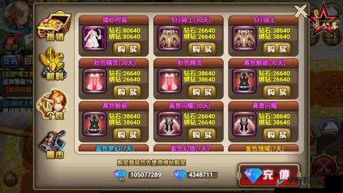 神魔领主手游深度解析，珍宝系统玩法内容全面说明