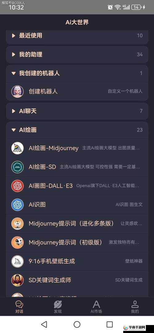 78mppt 威久国际免费 ：探索其背后的无限可能与价值