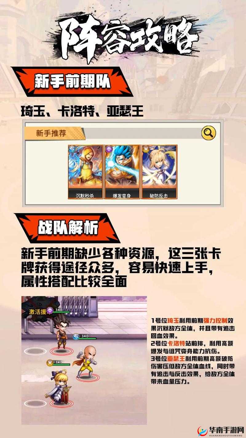 揭秘抽SSR卡秘诀，老司机全面分享现世抽卡方法及其在资源管理中的关键性实践与策略