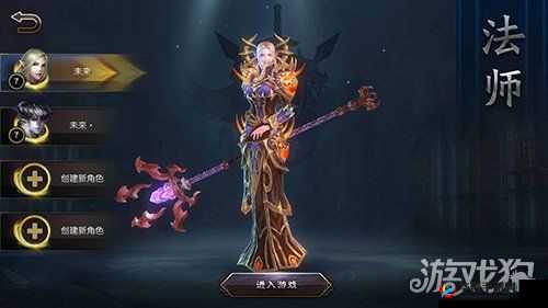 魔龙世界法师篇，深入探索资源管理的精妙艺术与实战策略