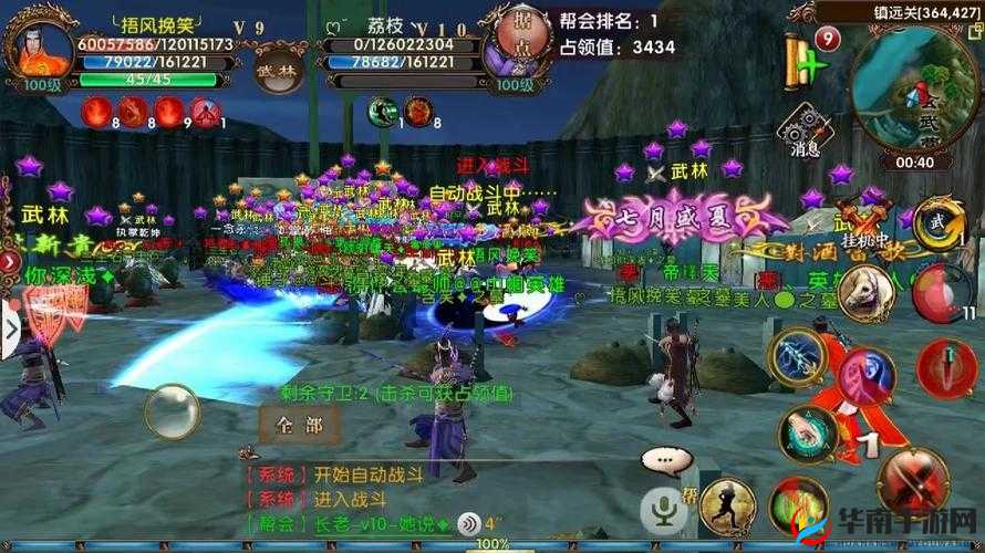 卧虎藏龙2游戏中唐门职业特色与玩法深度解析与探讨