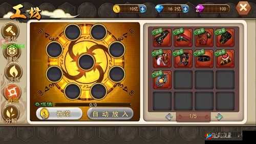 盗墓三番队深度解析，工坊系统玩法功能全面指南