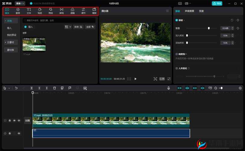 成品视频软件推荐哪个好一点：满足你的视频制作需求