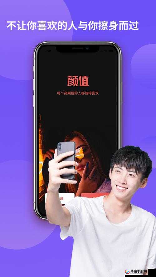 txvlogcom 糖心免费版：提供全方位视频创作服务，让你轻松记录生活点滴