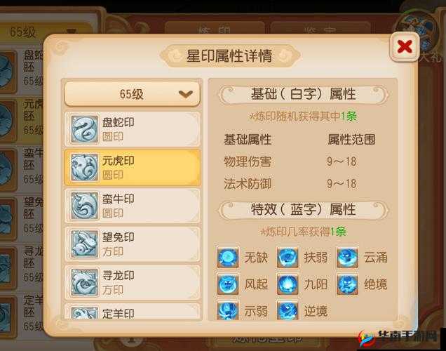 梦幻西游手游初心今不忘，深入解析玩法技巧与资源管理艺术