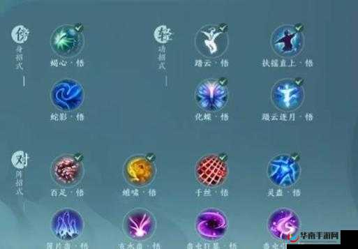 剑侠情缘手游深度解析，五毒门派PK操作模式与策略分析