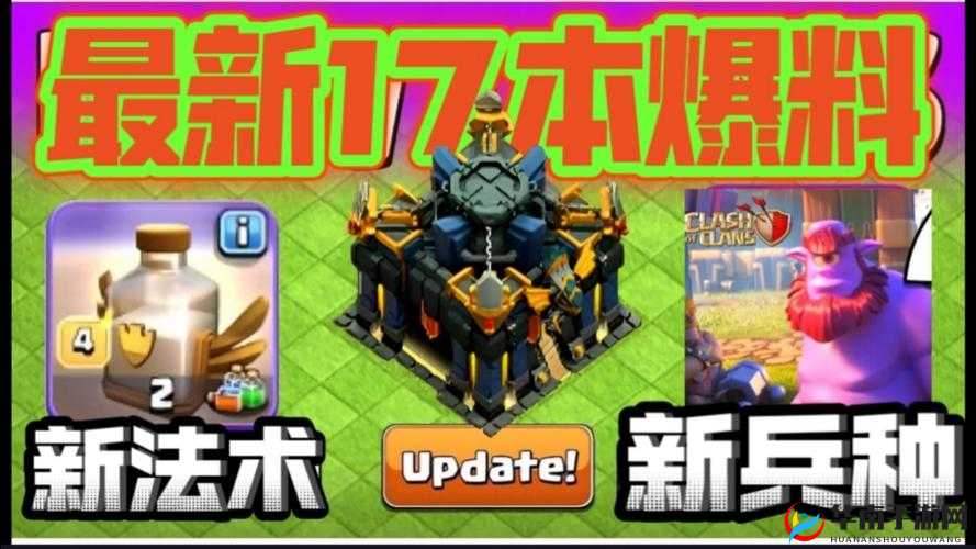 部落冲突狂欢季盛大开启，治疗法术活动火爆上线，制造成本限时一折大放送！