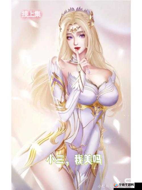 唐三插曲千仞雪不亦乐乎 MBA 之相关剧情深度剖析