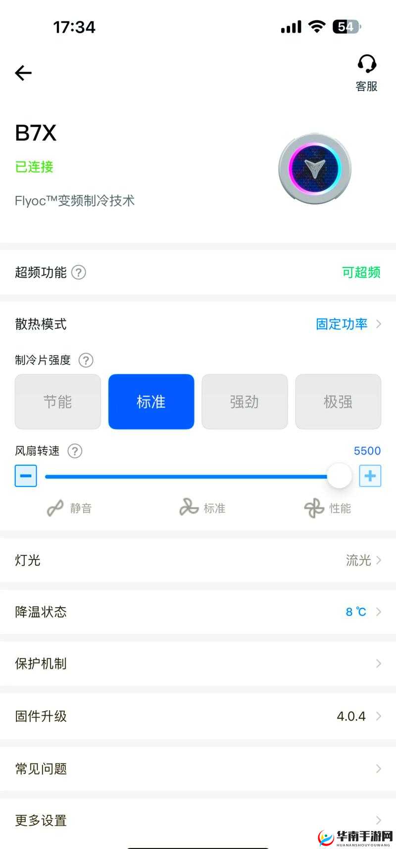 x7x7 暴力槽：探索未知的游戏世界