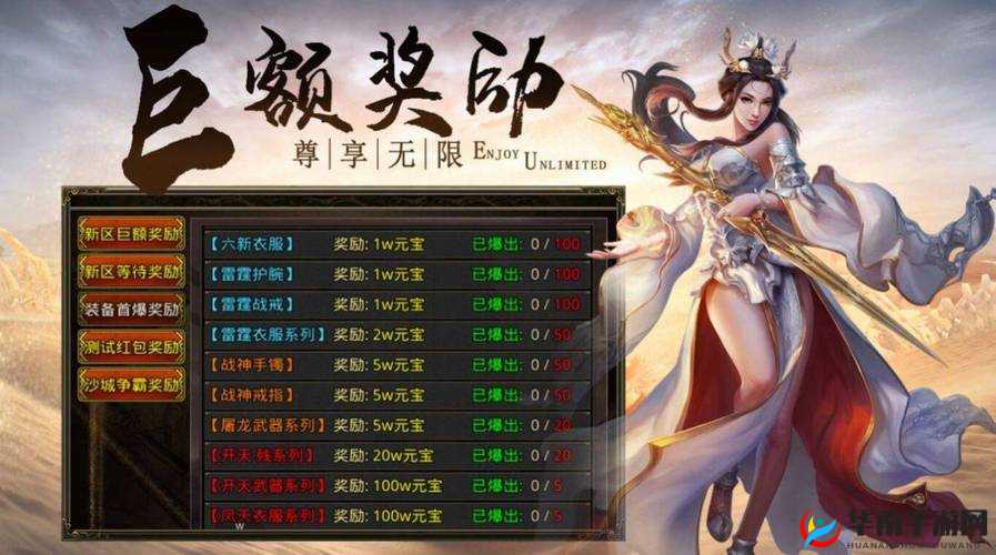 沙城手游福利系统全解析，资源管理技巧、高效利用策略及价值最大化指南