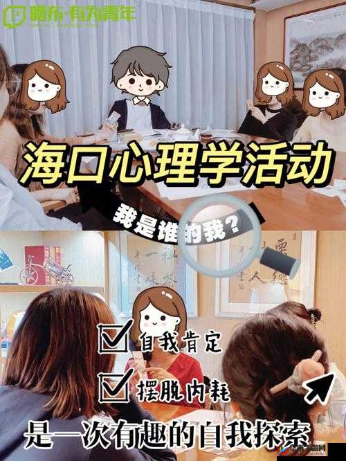 78 成人自摸：探索自我愉悦的私密领域