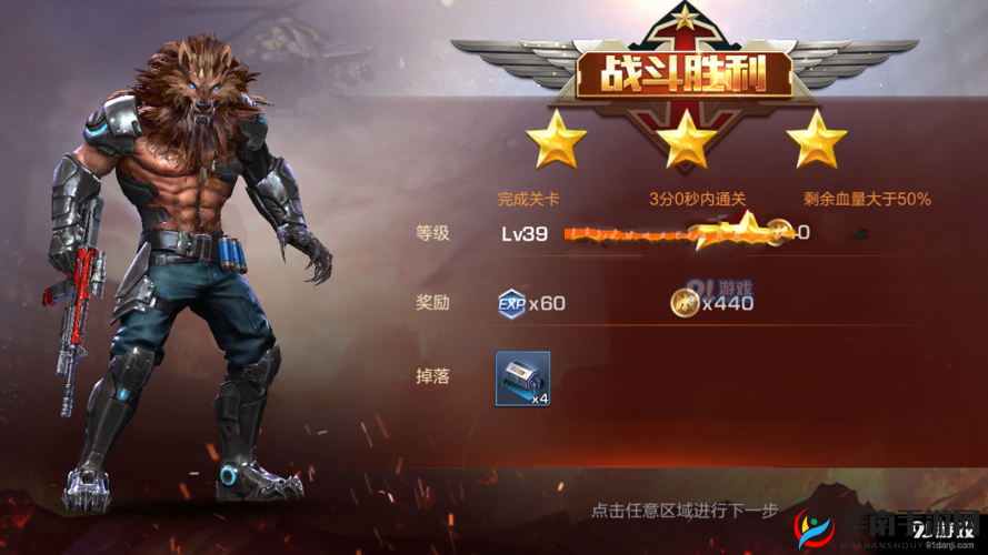 魂斗罗归来游戏攻略，深入敌后三星通关绝密技巧全面揭秘
