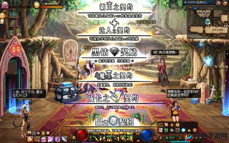 魔王契约公会系统，探索团队协作策略，共筑荣耀之路的非凡之旅