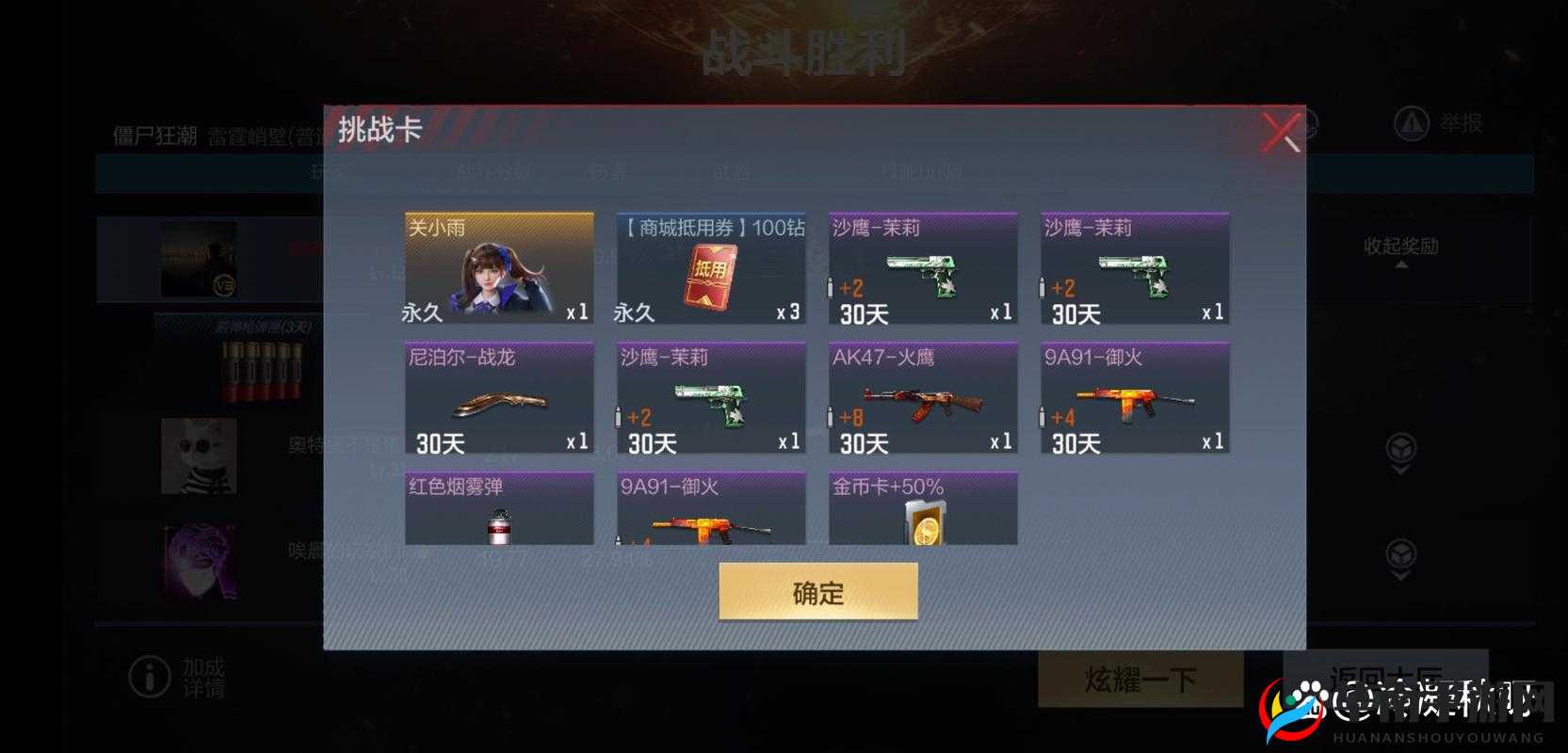 CF手游海滨工厂地图，深度解析战术挑战与策略运用的精髓