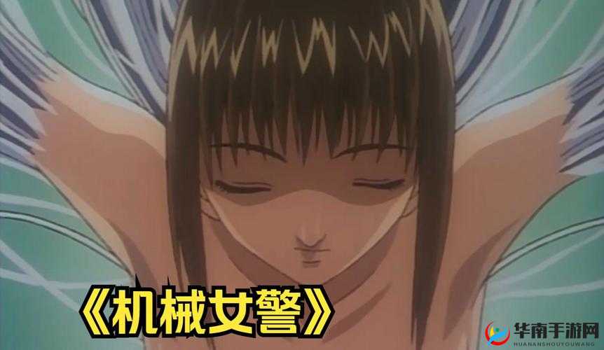 日本久久久：经典动画的持久魅力