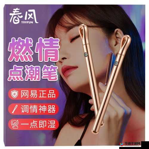 A 片试看 120 分钟做受视频在线：无尽激情，一触即发
