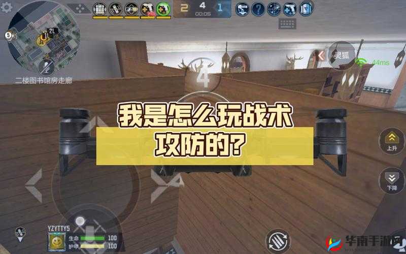 CF手游小型工厂地图左路攻防，深度解析资源管理在战术中的艺术运用