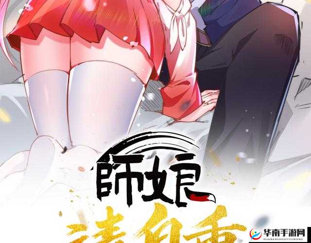 武娘世界深度探索，揭秘每日必做的精彩任务与活动指南