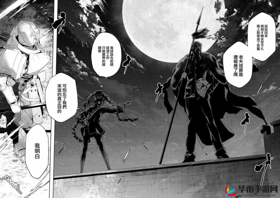 FGO第五章深度解析，从者李书文的传奇故事与实战实用性探讨
