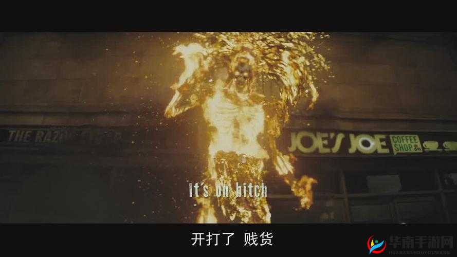 冒险王3D深度剖析，地狱炎魔三种形态及其无尽深渊中的毁灭性力量