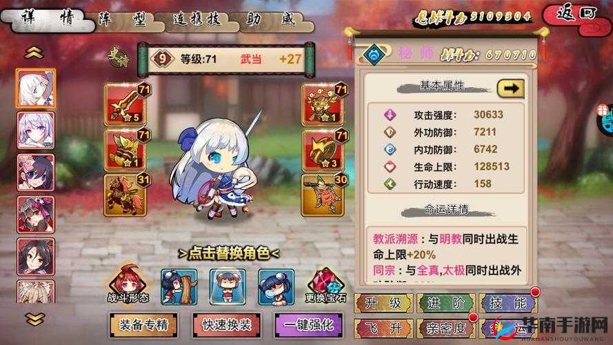 武娘游戏攻略，深度解析元宝与银元获取策略及资源管理艺术