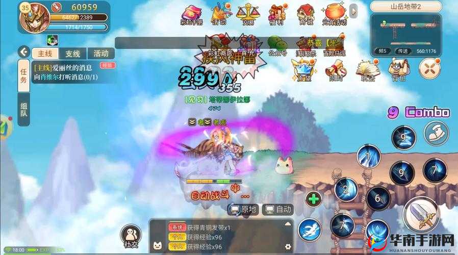 萌幻冒险之旅启程，永恒岛手游5月5日震撼开启删档首测