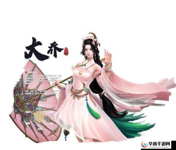 极无双手游深度武将剖析，大乔——江东之花绽放，展现智勇双全的女杰风采