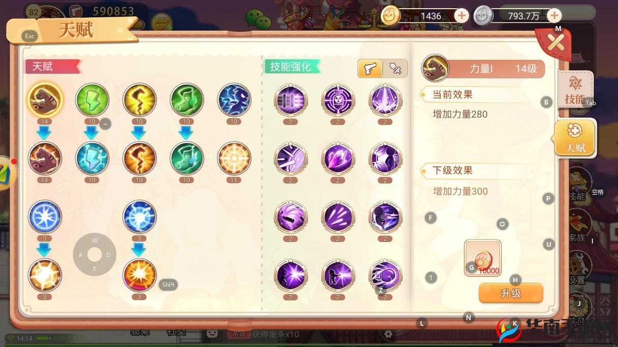永恒岛手游深度解析，技能系统玩法全攻略与特色介绍
