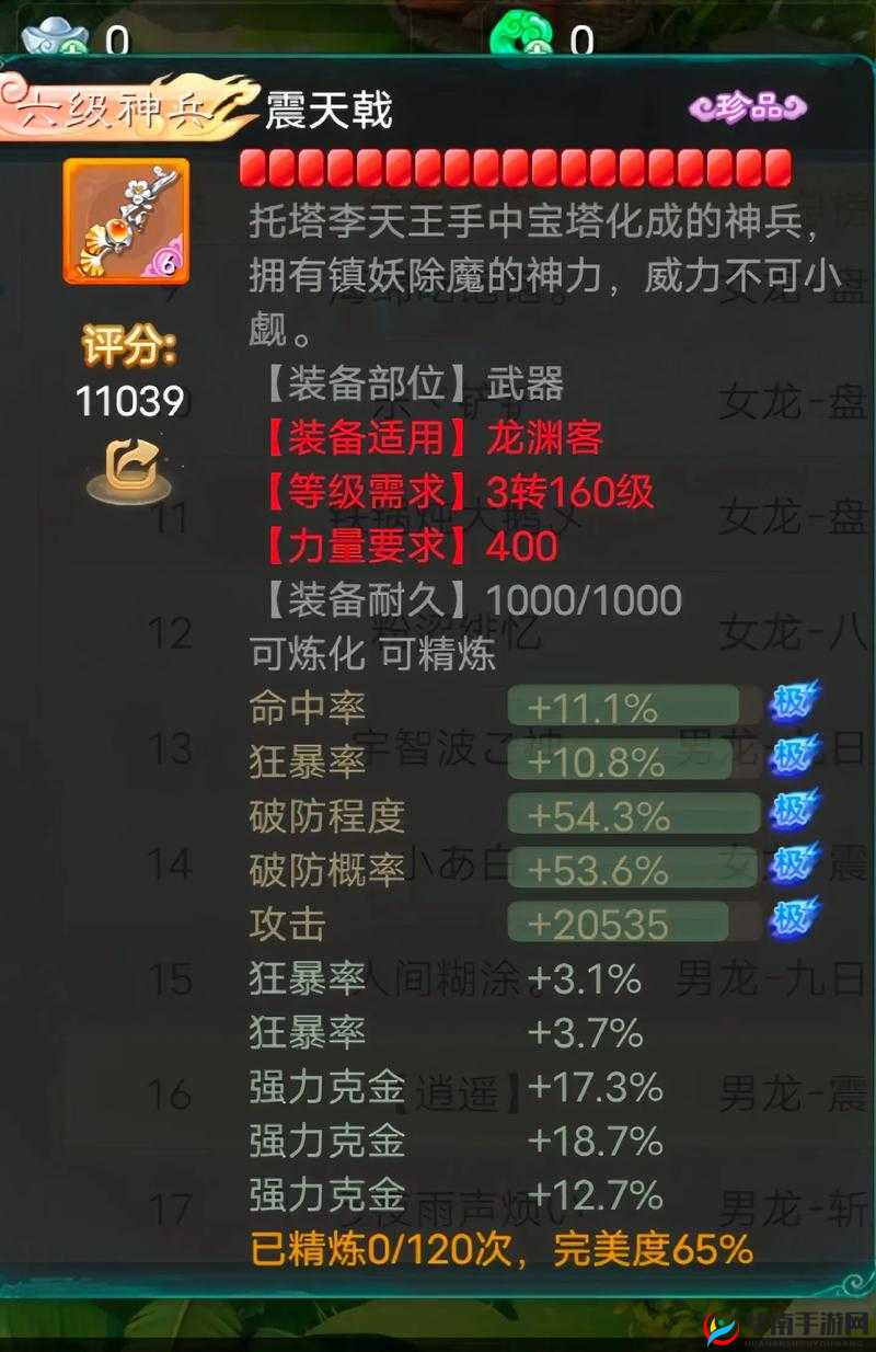 大话西游手游，揭秘克制大力男人最简单有效的实战套路分享