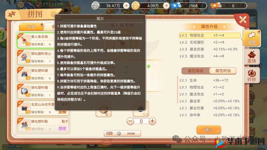 永恒岛手游头衔系统深度解析，掌握玩法技巧，实现荣耀与实力双重飞跃