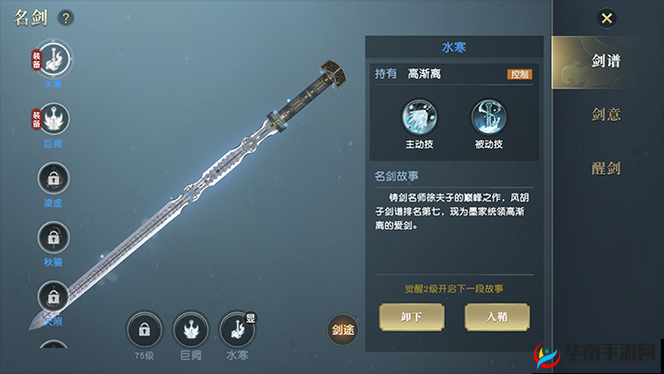 神道手游革新玩法，神兵系统震撼登场，解锁前所未有的战斗新境界