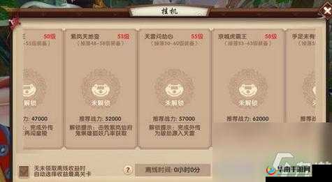 神道手游摘星系统深度玩法解析，资源管理技巧、高效利用策略及价值最大化指南