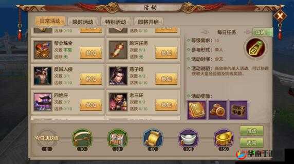 神道手游九天圣域活动全面解析，掌握资源管理技巧，实现高效利用并避免资源浪费