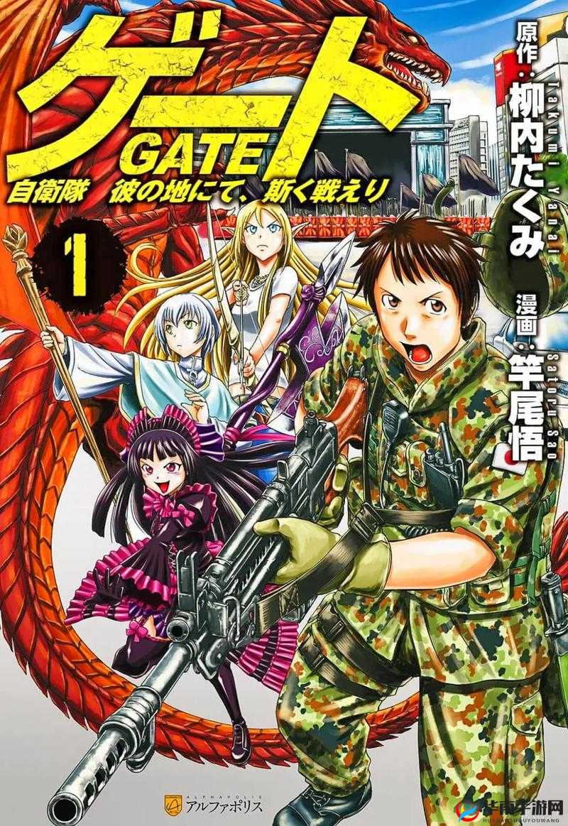 漫画世界官网：一个充满奇幻与精彩的漫画天地