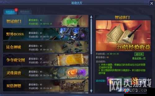 神道手游跨服3V3活动玩法全面剖析，策略与技巧的深度解读