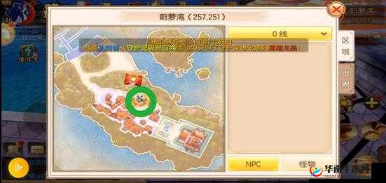神道手游情缘任务高效完成技巧与全攻略深度解析指南