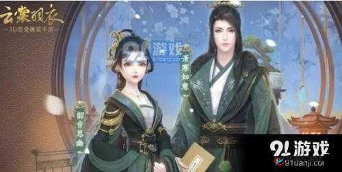 神道手游深度解析，护送仙女玩法技巧与策略全面详解