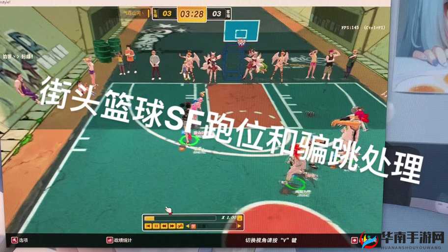 街篮高手必看，第二期深度解析SF（小前锋）五大实战技巧