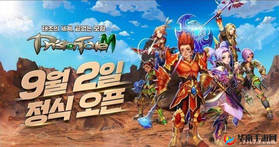 龙之谷激战燃魂，VSTOCB神圣联赛盛启，见证祖国接班人荣耀闪耀登场
