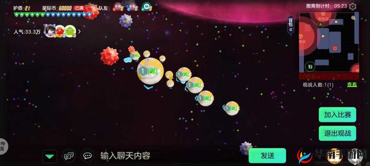 球球大作战猎魔模式，在挑战与荣耀的交织中展现非凡实力