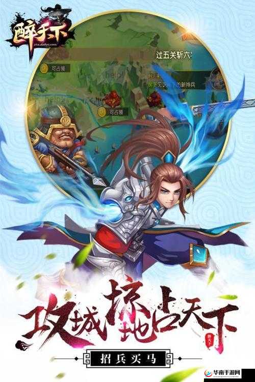 醉天下手游，策略布局与战斗激情完美交融的竞技场冒险征程