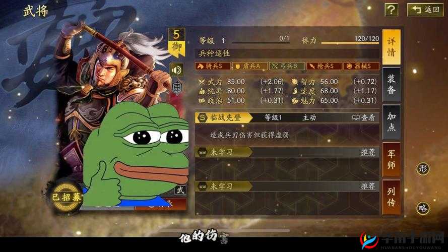 醉天下手游深度解析，揭秘魏国强力英雄武将的独特魅力与战略价值