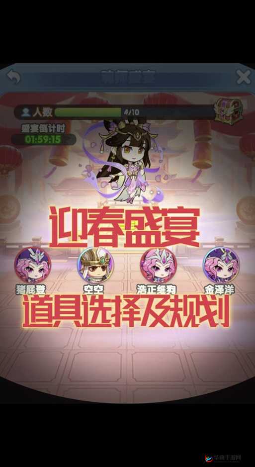 无敌OL4月25日11点新服活动震撼启动，拉开游戏盛宴精彩序章
