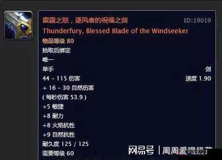 逐风者之怒游戏前期，全面解析钻石获取途径与策略攻略