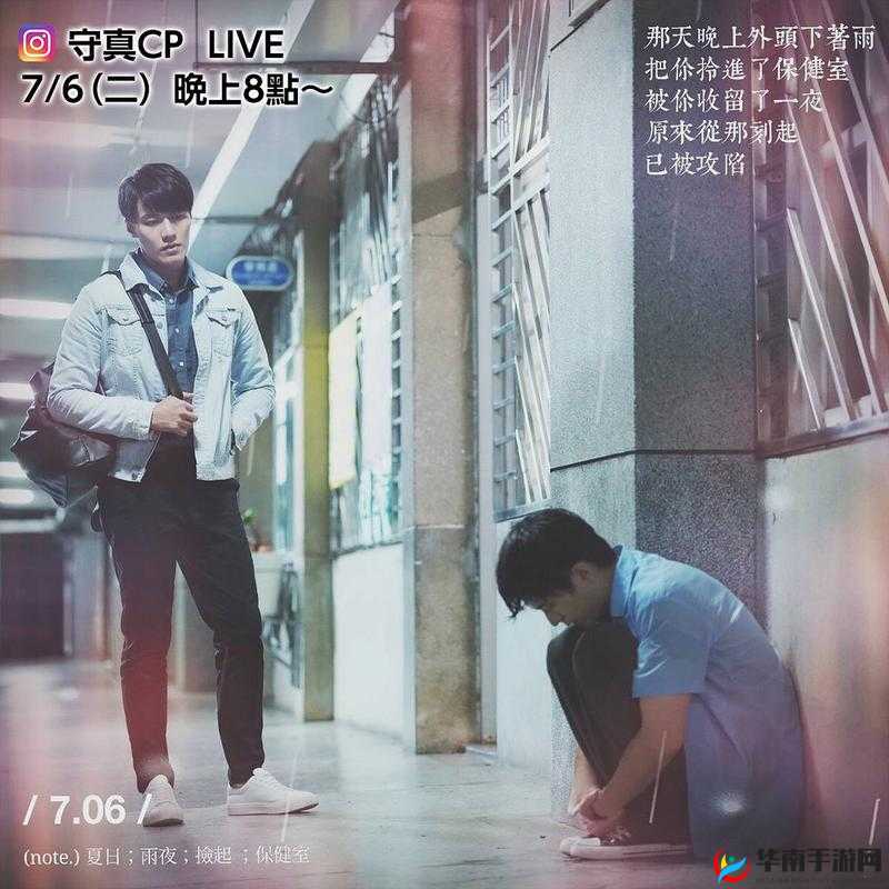 出租房里的交互高康张：一段离奇的故事