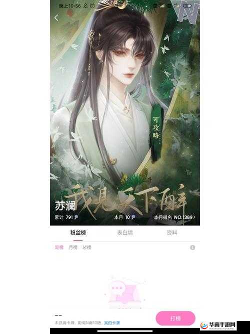 醉天下手游深度攻略，武将玩法技巧与老玩家实战心得全面分享