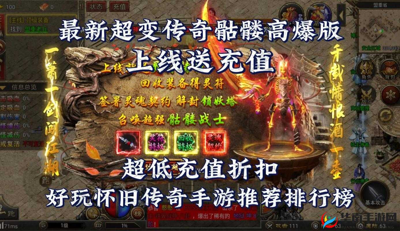 荣耀军团手游职业深度解析，角色加点策略与心得全面分享