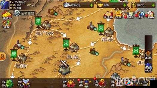 乱斗大联盟手游深度解析，全方位战力提升技巧与策略全攻略