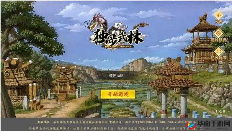 热血江湖手游，经典游戏元素再现，点燃玩家心中激情重燃之火